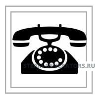 Контакты